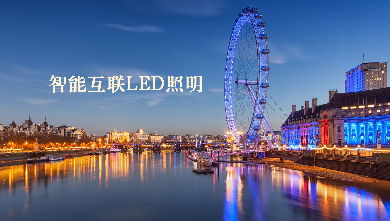 福州led灯具老公日我快点痒难受，啊啊啊啊啊